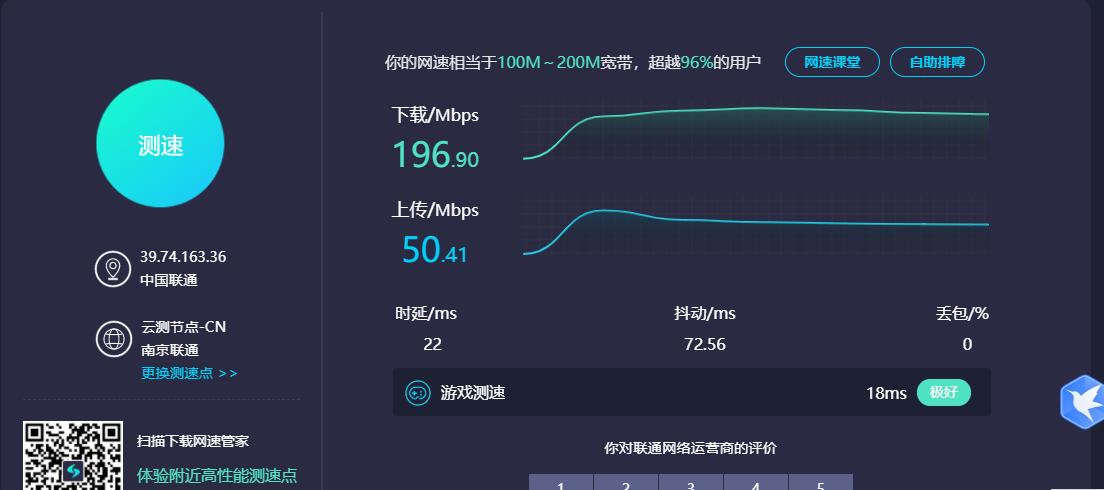 一招解决升级千兆宽带网速还是慢,千兆宽带应该怎么设置网速