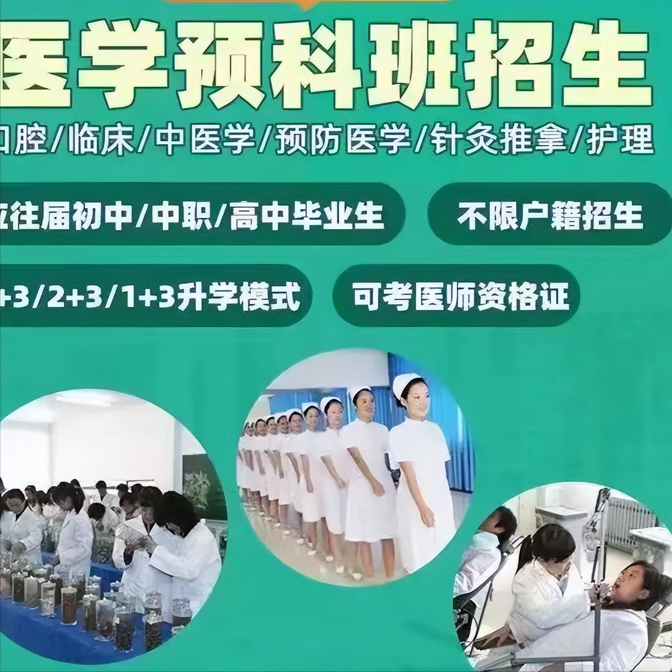 高考落榜生都去了哪里,一个高考落榜生的崛起之路