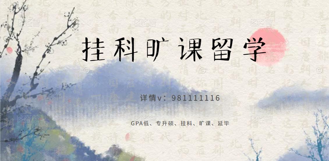 国外留学挂科了怎么办,留学挂科补考不过被退学怎么办