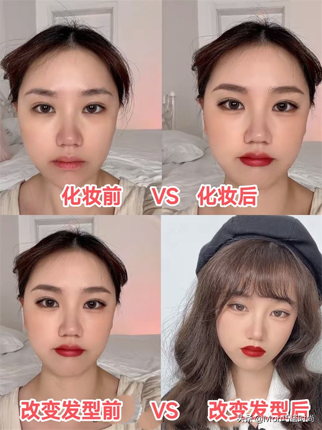 女生打扮前后的视频,女生打扮前后对比