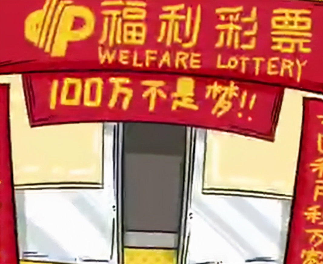 买彩票中1000万，该怎么领奖？如果存银行，会不会被“调查”？