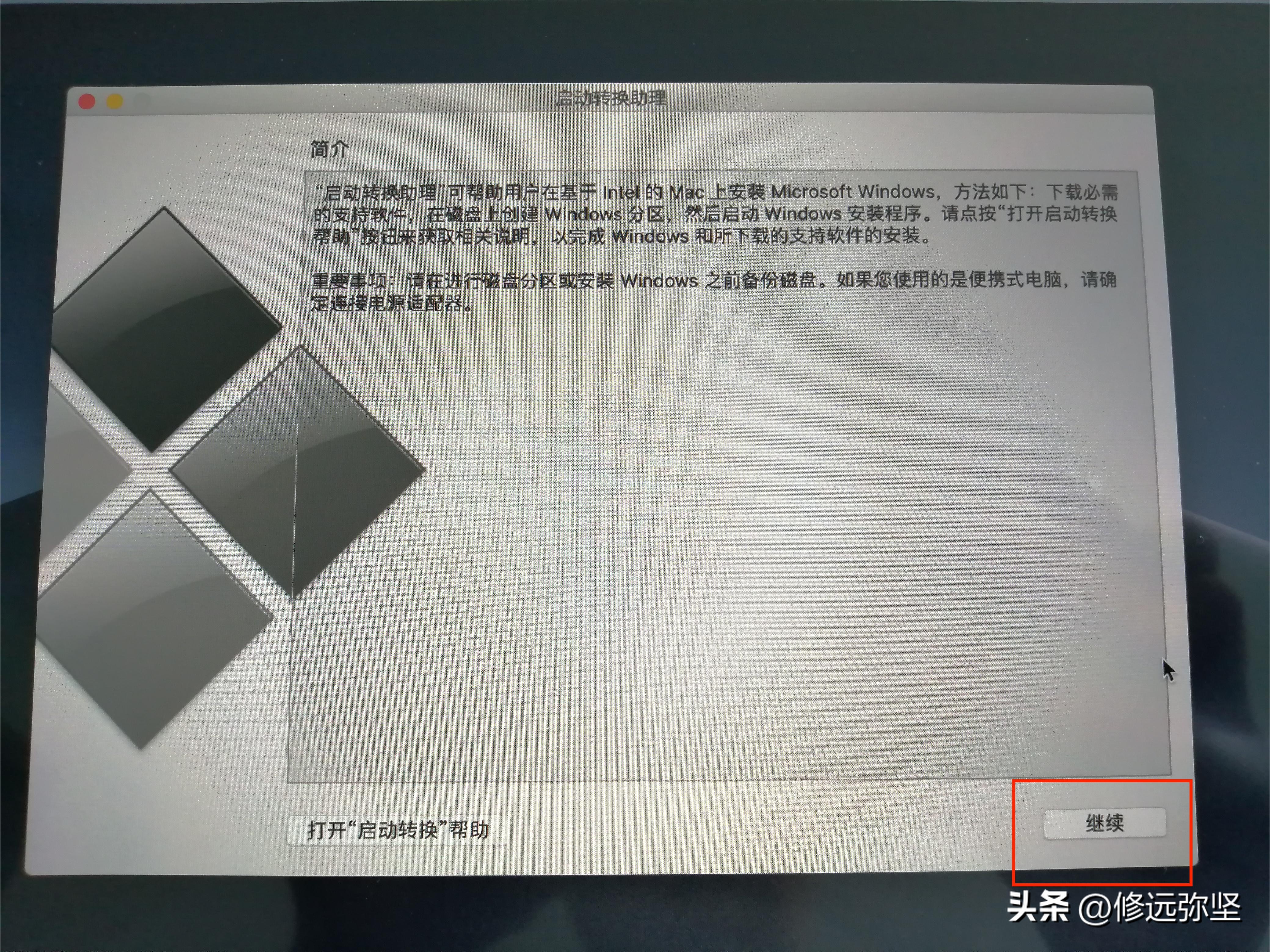 怎么在苹果笔记本上装win10系统,苹果笔记本做win10系统有缺点吗