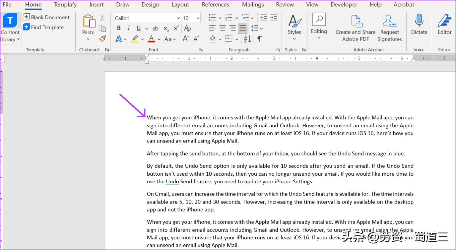 在microsoftword文档中插入页码,在microsoftword怎么删底色