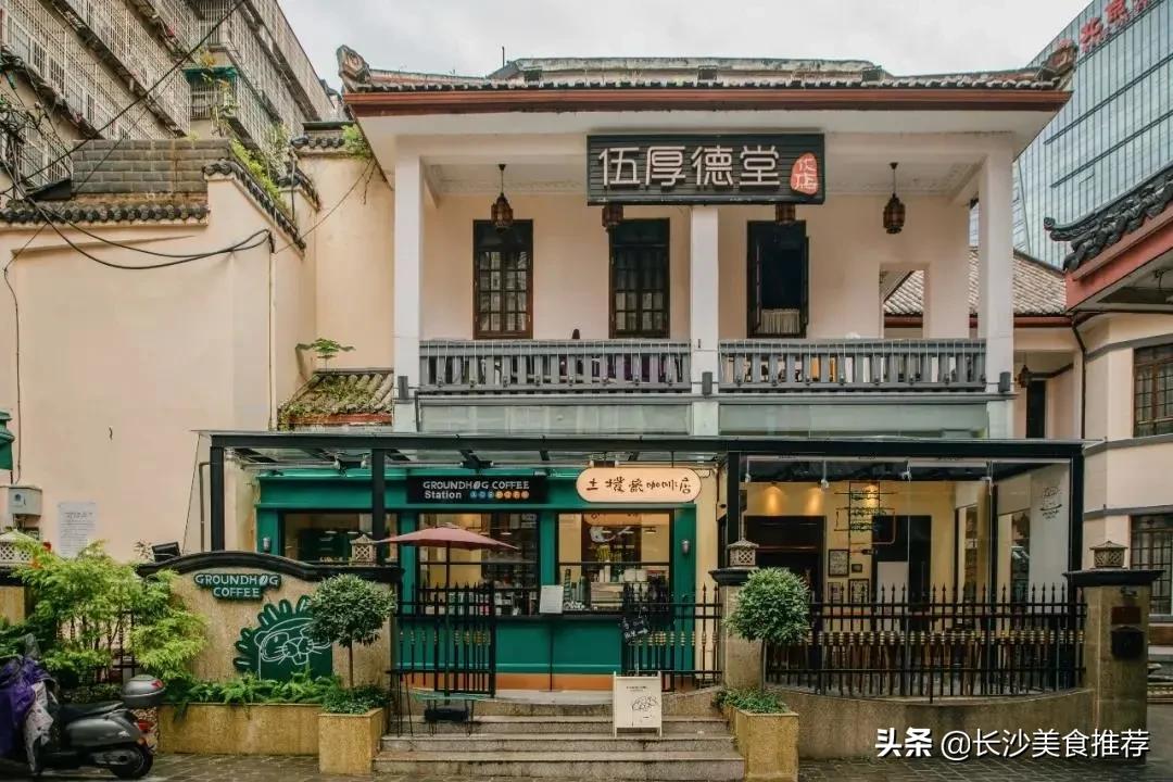 长沙好吃的美食餐厅推荐,长沙十大最具逼格奢华餐厅