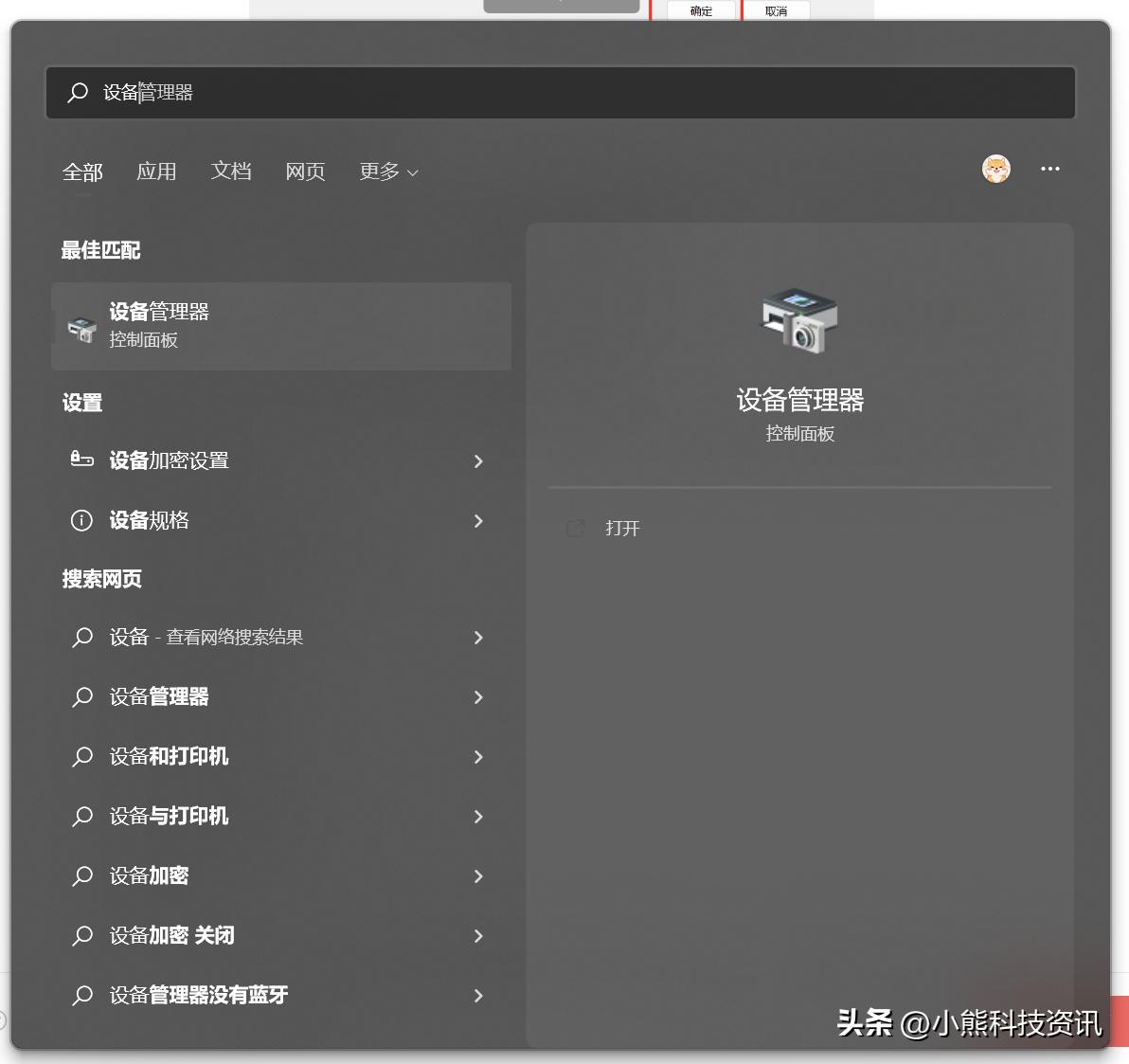 win11资源管理器无限崩溃修复方法,win11系统修复命令无法修复怎么办