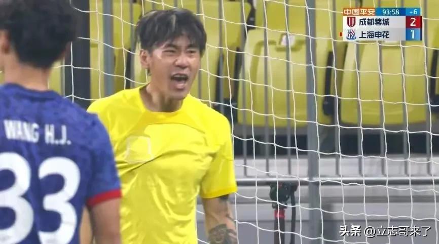 上海申花vs成都蓉城裁判,11张红牌