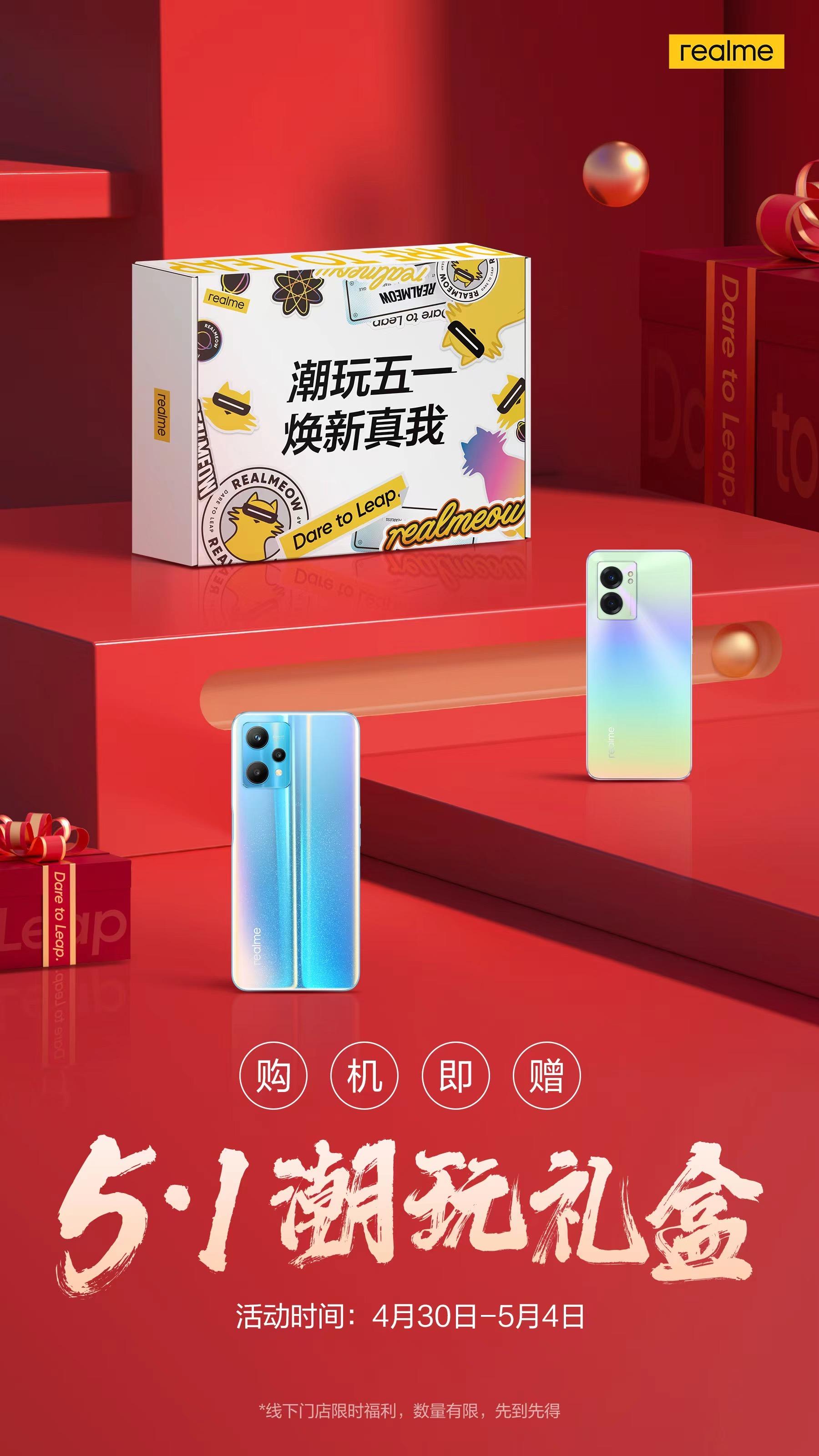 五一换机潮来袭，教你一招，不到2000元拿下12+256GB手机