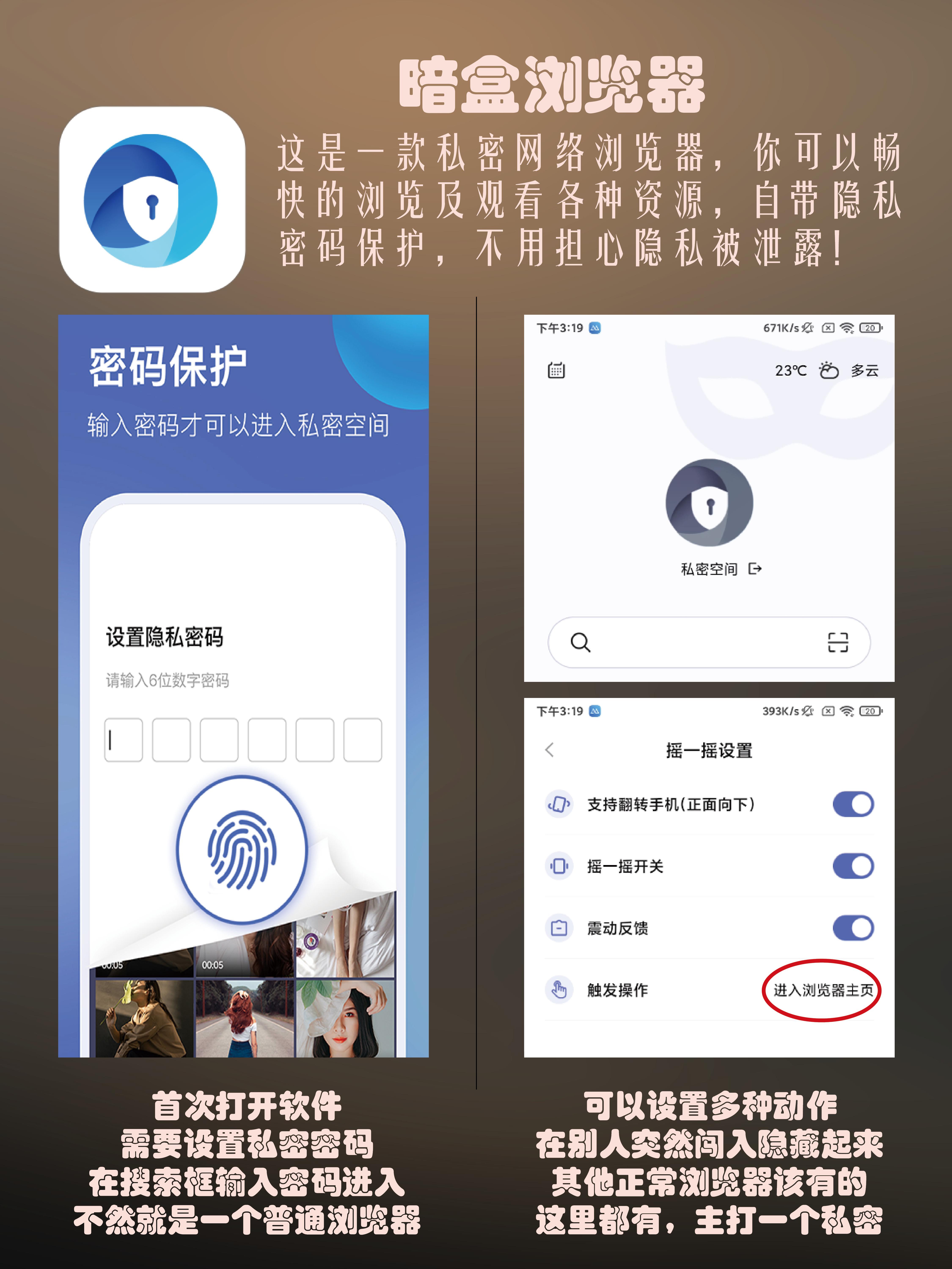 必用的五款小软件,安利这几个冷门但好用的软件给你