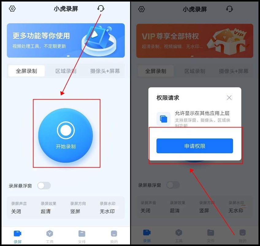 荣耀手机屏幕录制在哪设置,荣耀手机屏幕录制在哪里设置开启
