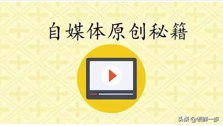 自媒体2024年还能赚钱嘛,2023年做自媒体收益如何