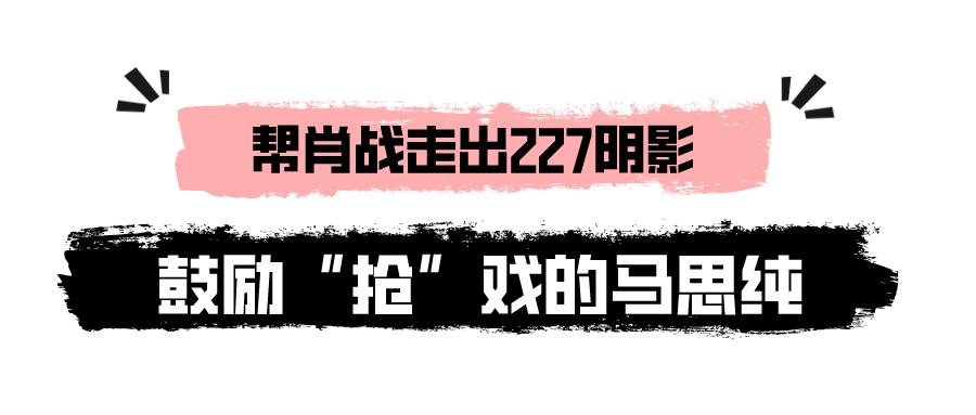 富婆杨紫,杨紫小富婆