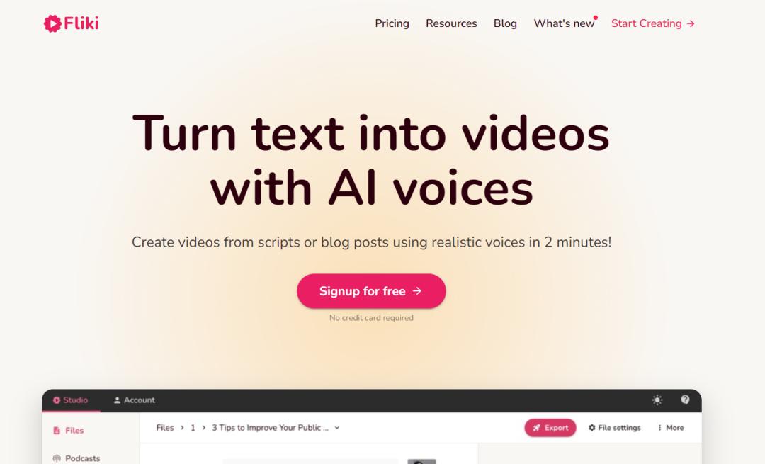 集简云的具体应用案例,集简云添加账户