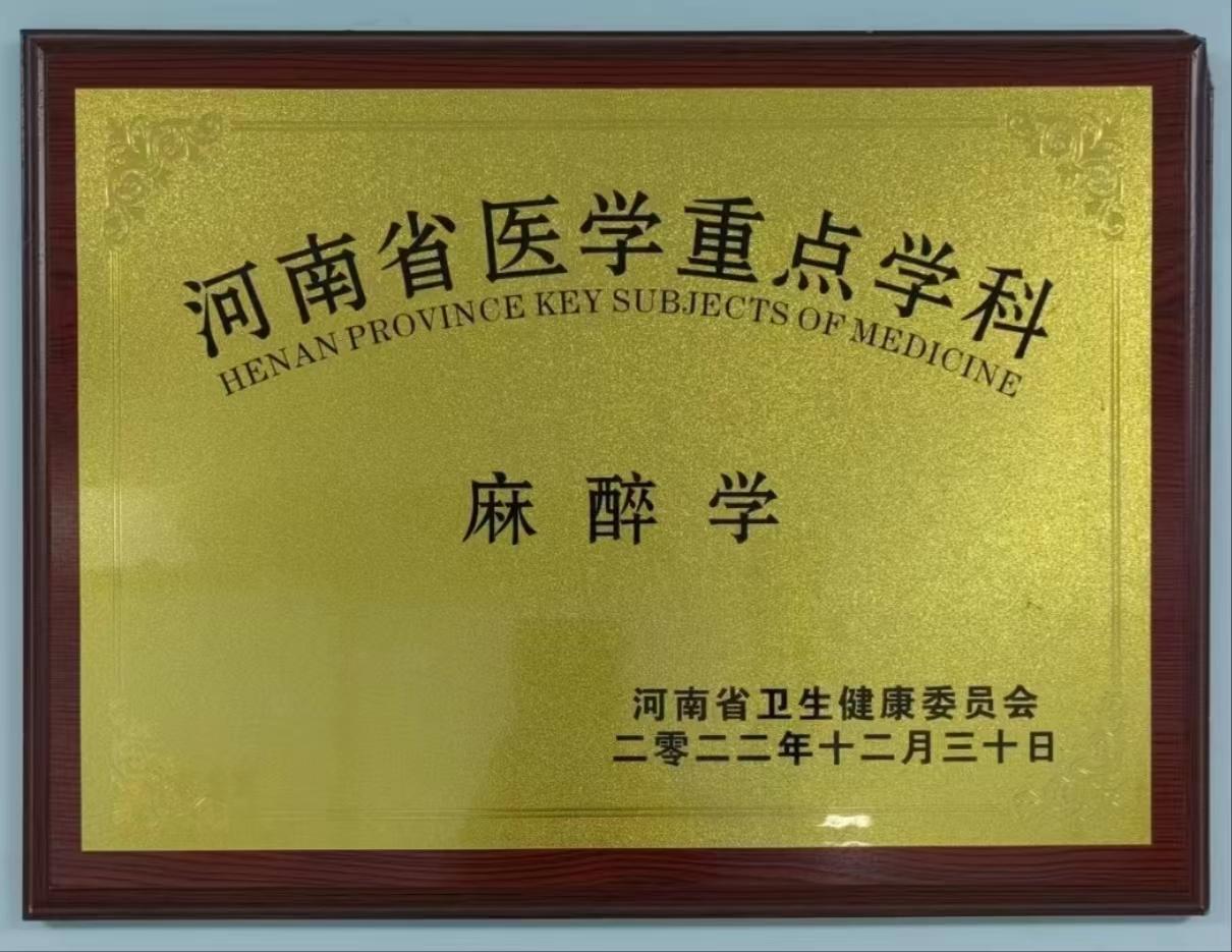 用什么方法能治术后恶心呕吐,治疗术后恶心呕吐的金标准