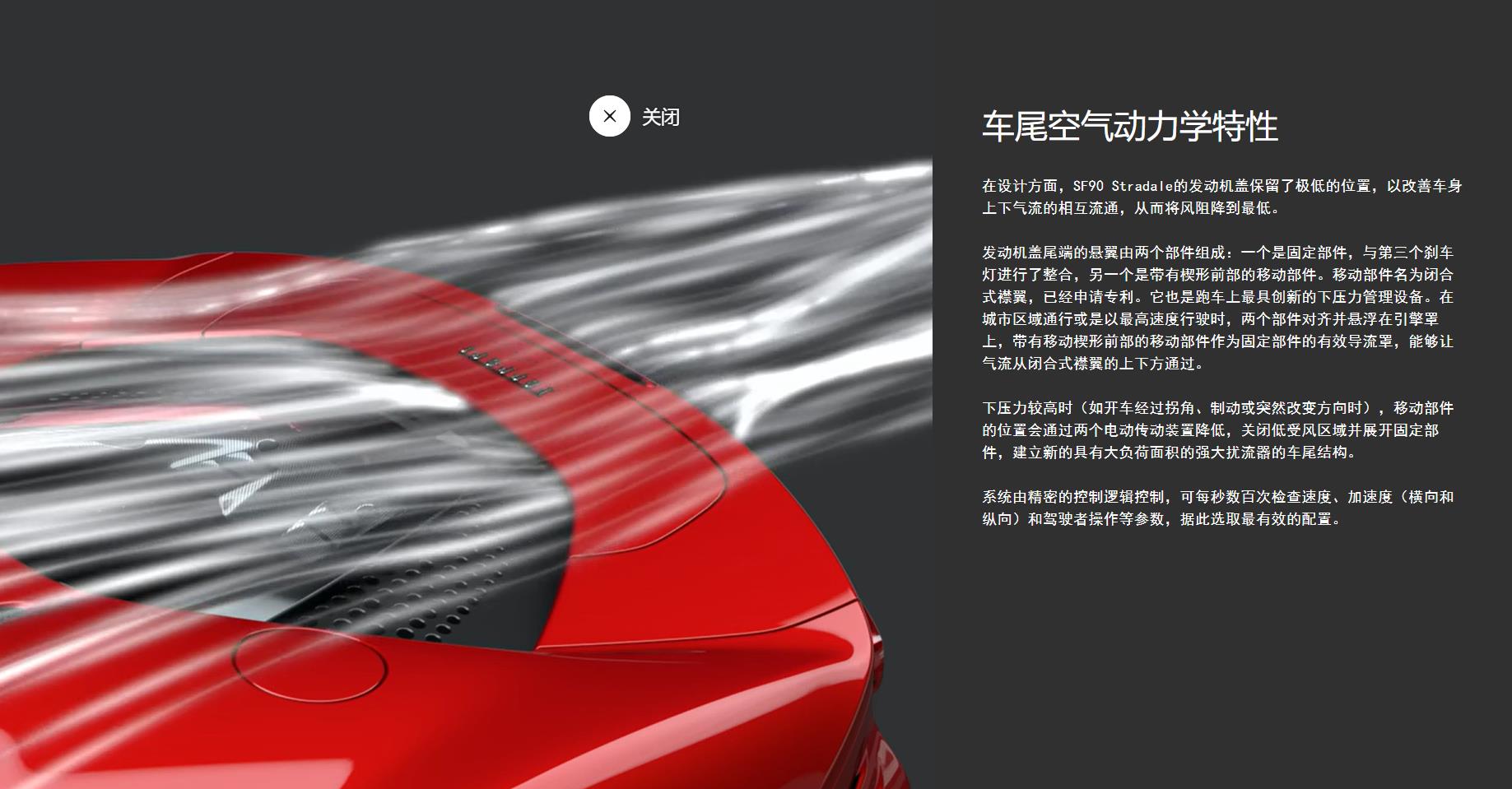 f1赛车科技含量哪个高,f1赛车科技应用