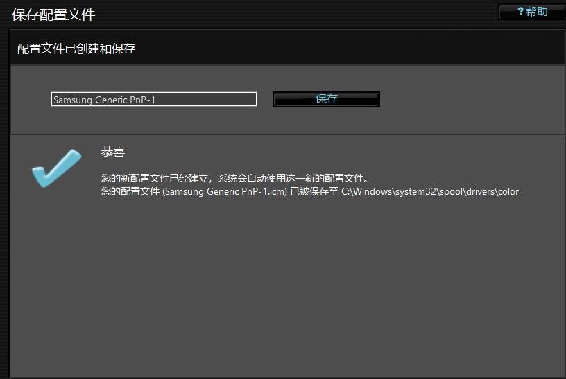 最简单的显示器校色办法,显示器怎么调色彩最准确