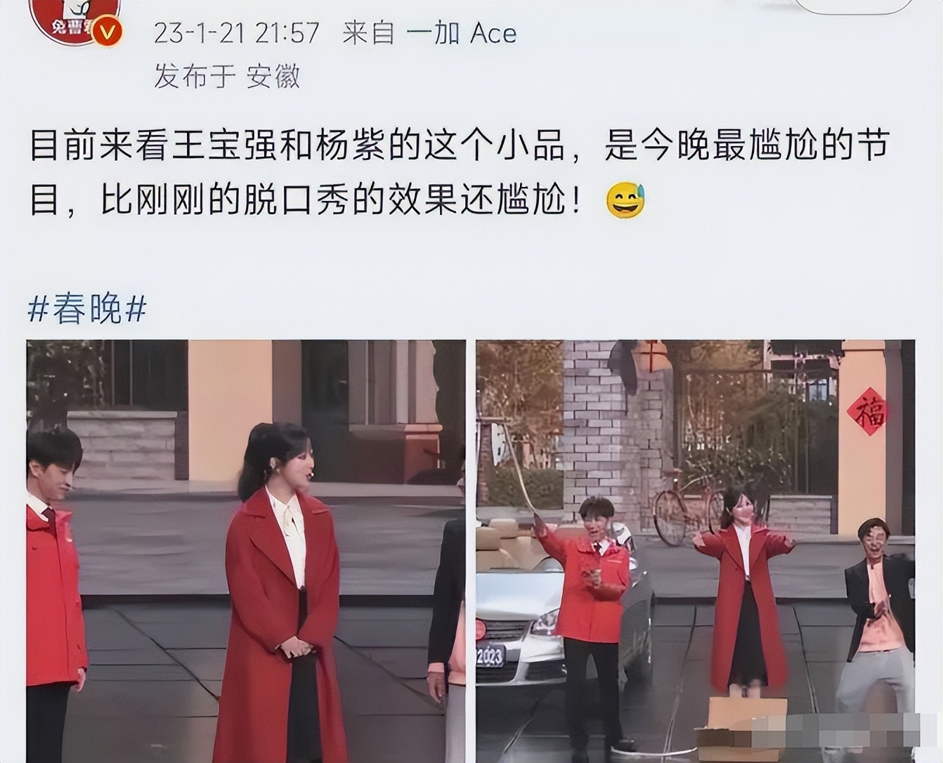 哈文为什么让赵本山上央视舞台,哈文和赵本山一段不为人知的故事