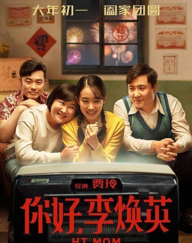 贾玲减肥前后的对比照片,贾玲减肥近照曝光