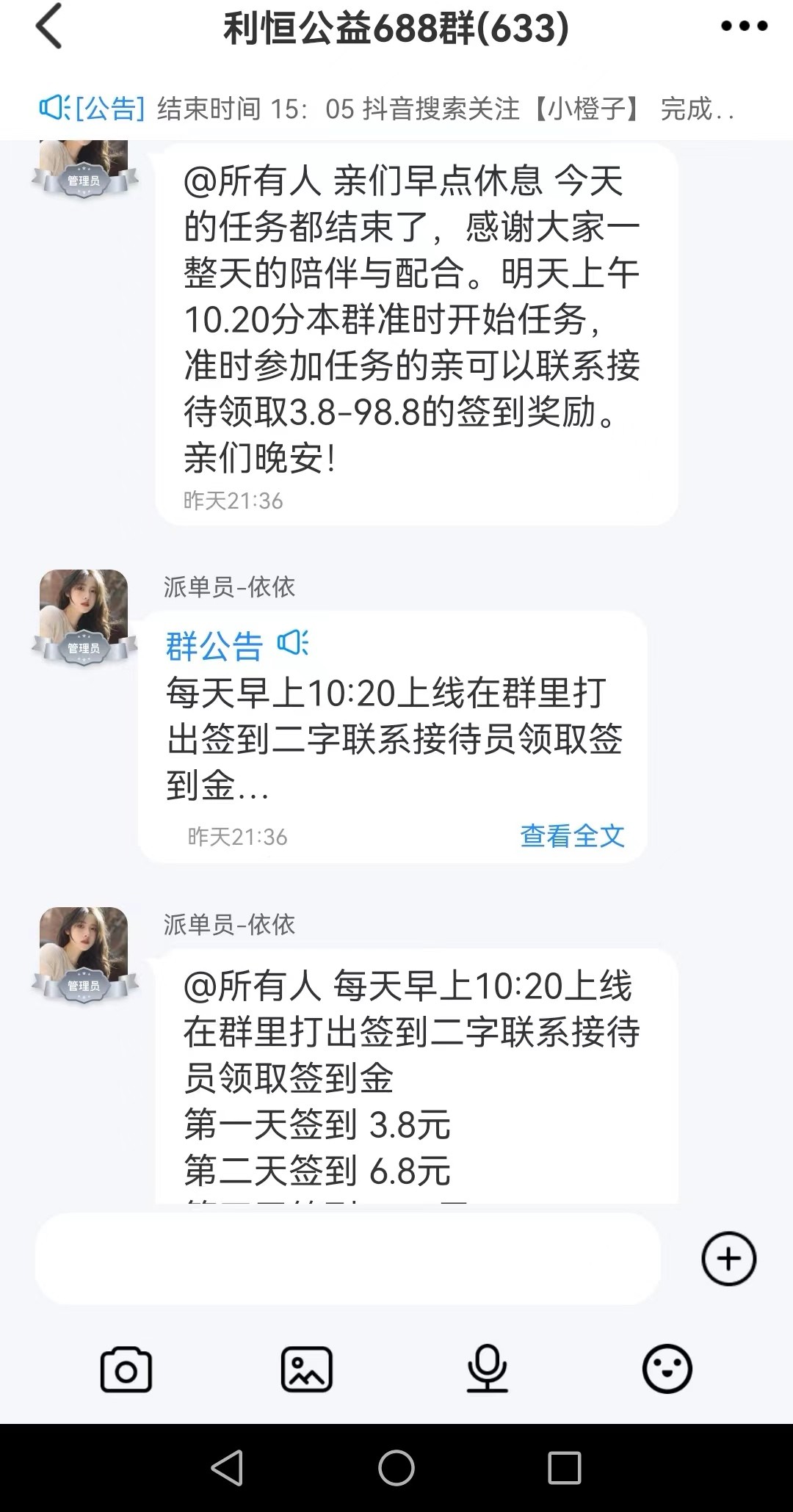 刷单套路大揭秘一分钟,刷单最新诈骗套路