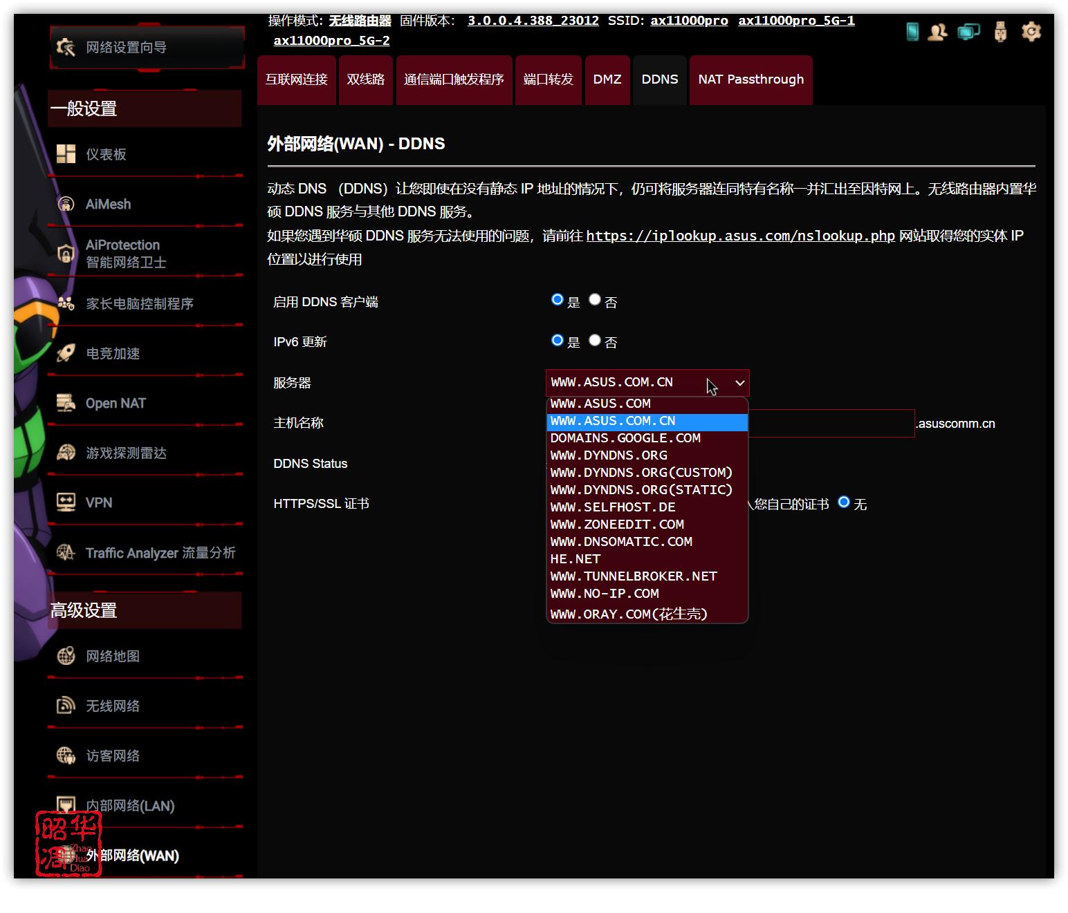 华硕值得入手的笔记本2023,从性价比来看最推荐的手机