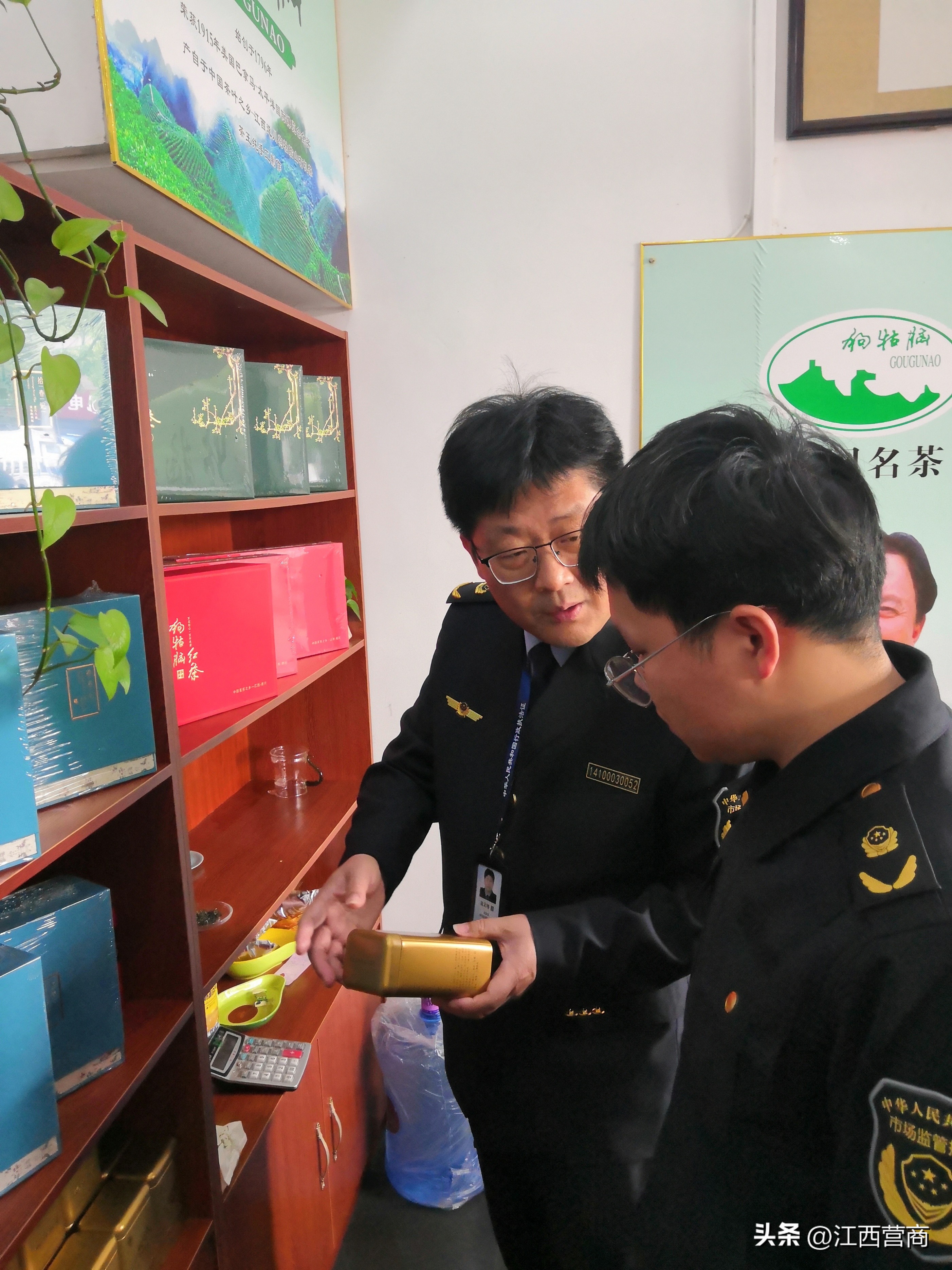 吉安市市场监管执法稽查局,江西省赣州市市场监管