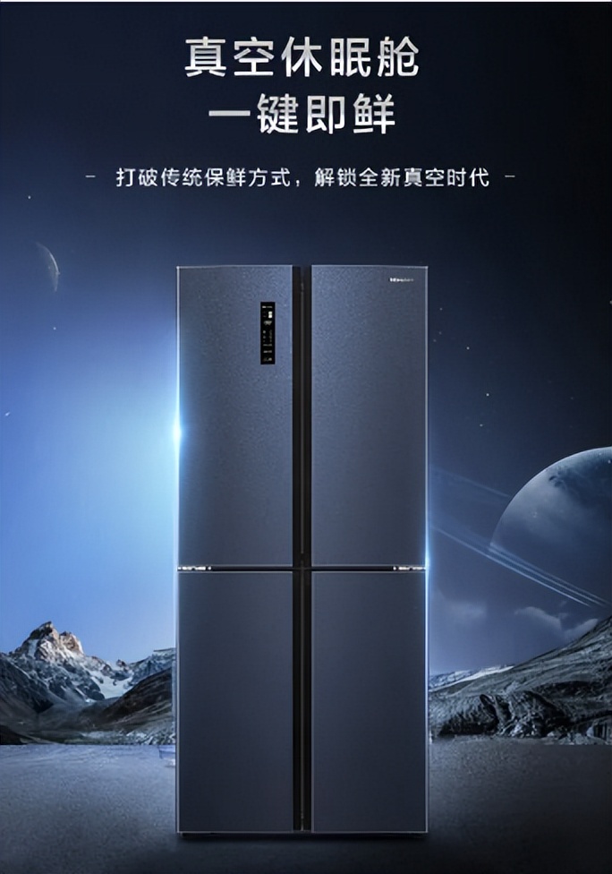 海信真空冰箱保鲜原理,海信冰箱真空保鲜原理