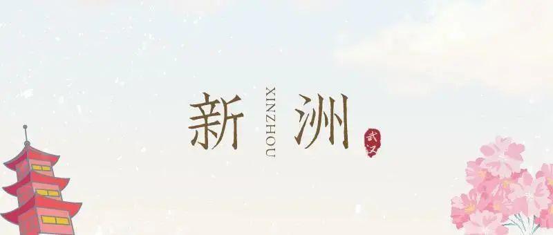 新洲陈氏正骨,刘氏正骨气功点穴按摩