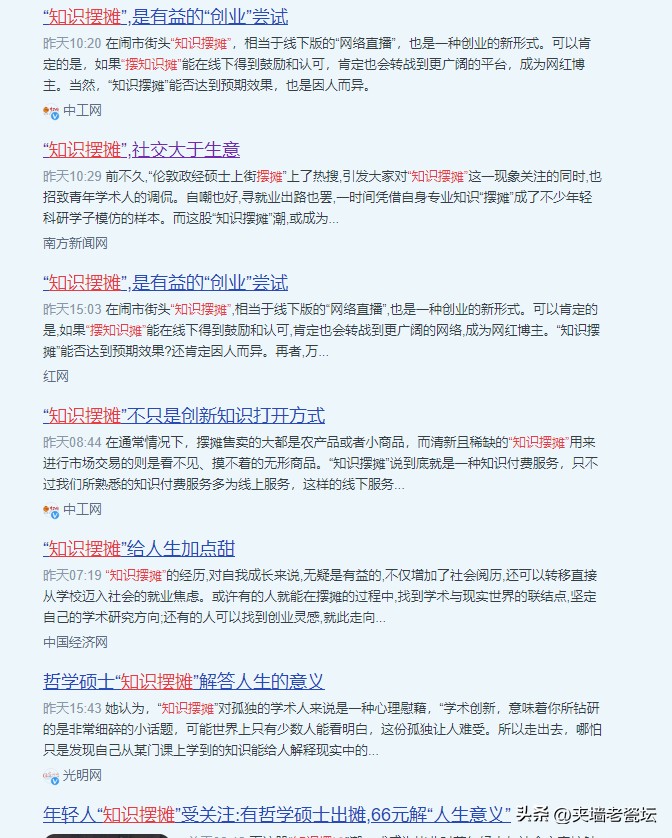 如何零成本出去摆摊能挣钱,一小时能赚100块钱的摆摊简单方法