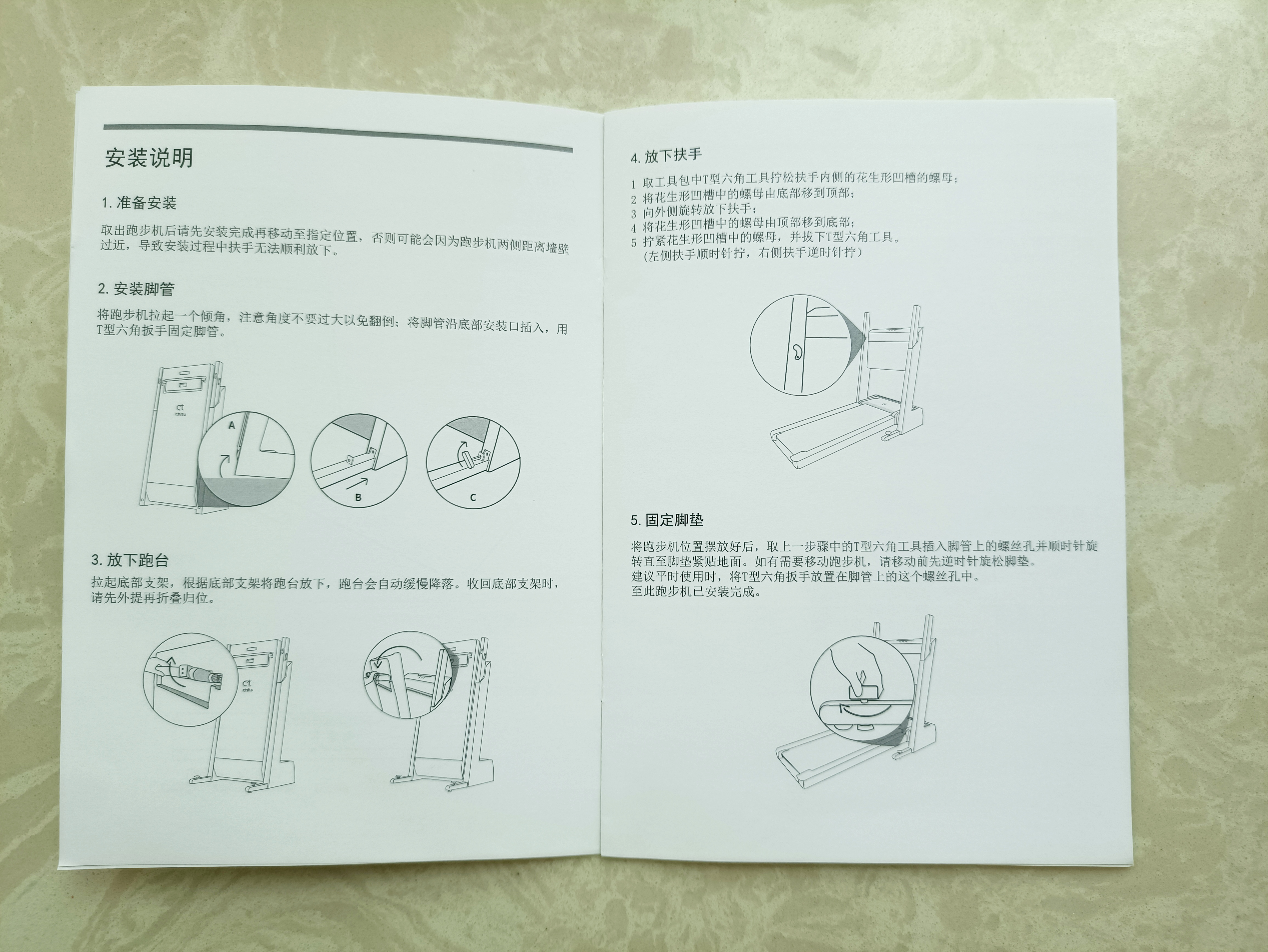 室内跑步机跑步,怎么样科学的使用跑步机
