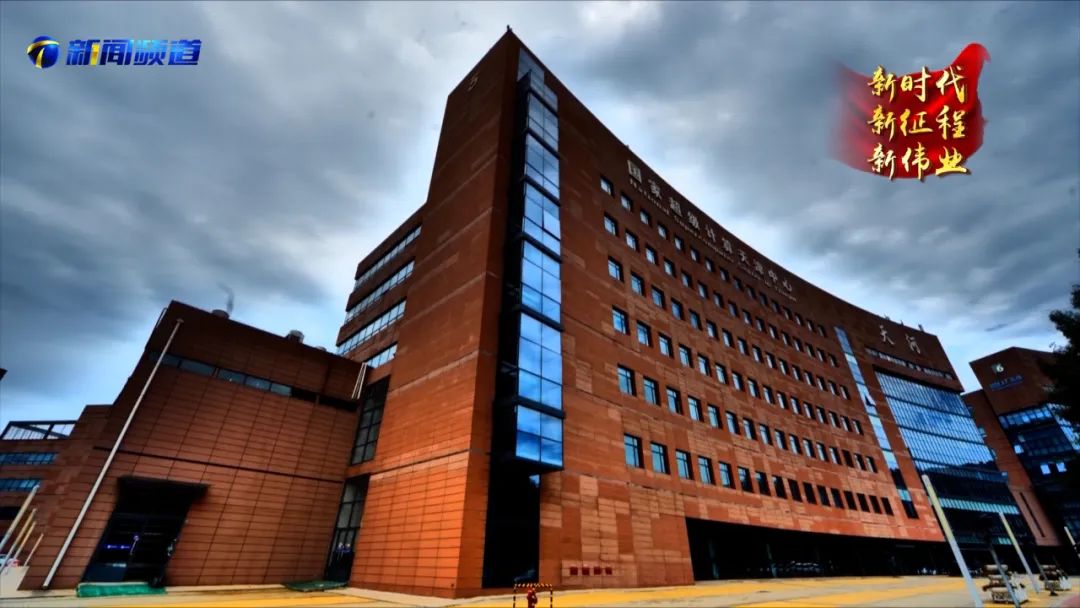 新远征再出发,新一代天河