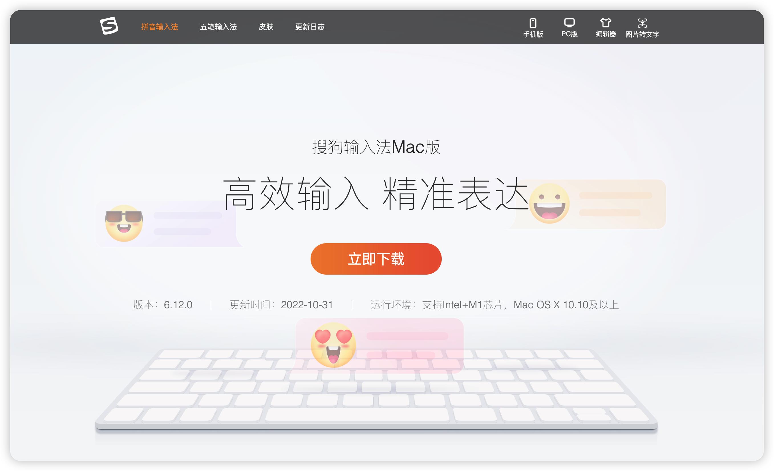 mac新手入门必备,苹果mac宝藏app合集助你提高生产力