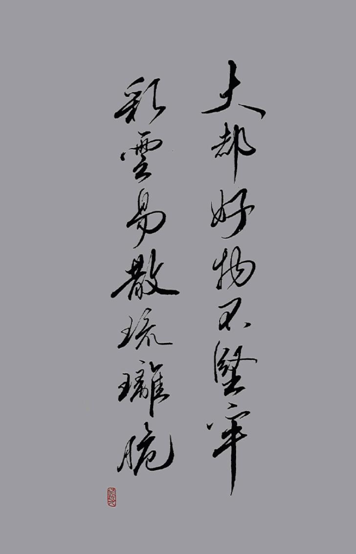 茫茫人海遇见你真好原唱完整版,茫茫人海遇见你真好完整版