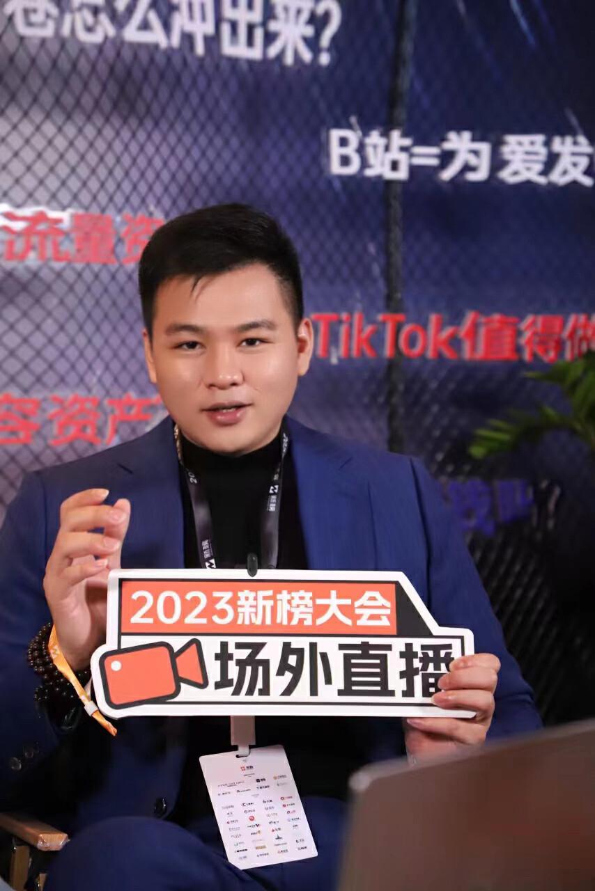 我们和26位新媒体朋友，来了一场接力聊天直播