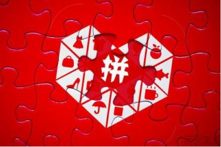 赞皇电商小知识|想在拼多多开店？具体的操作步骤请拿走！