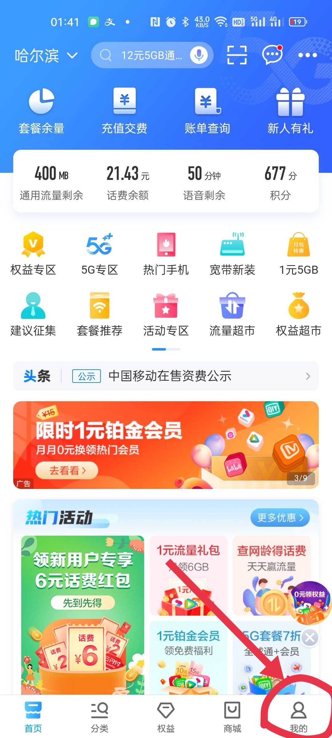 支付宝自动扣费怎样关闭自动扣费,如何强行关闭自动扣费