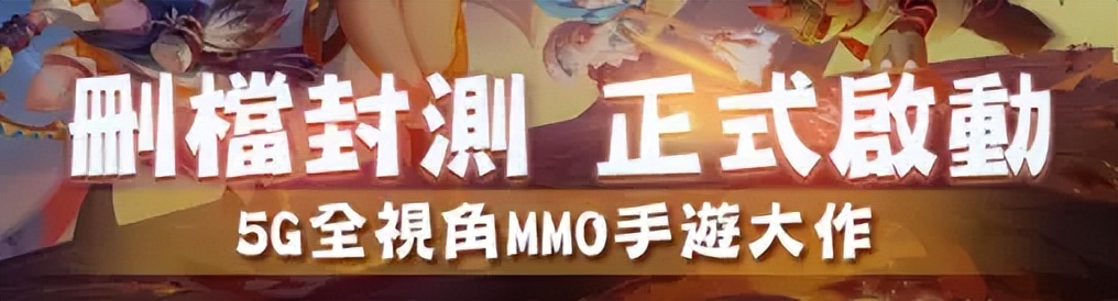 上万玩家在线毁账号,百万粉丝主播毁掉玩家号