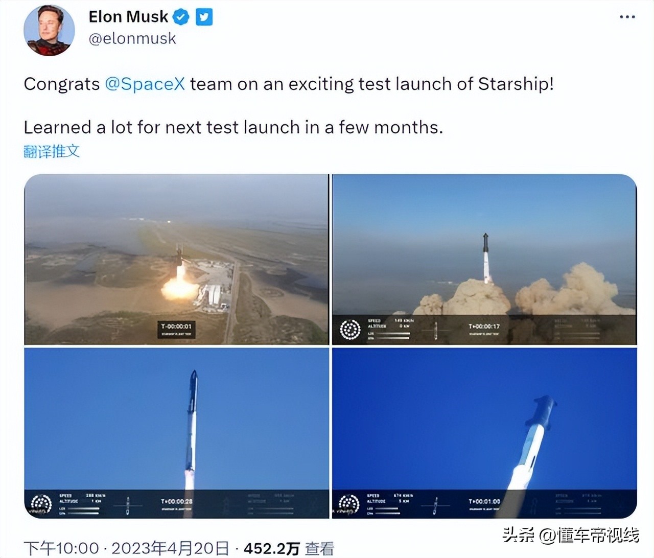 马斯克spacex市值15年增长,马斯克spacex市值突破千亿美元