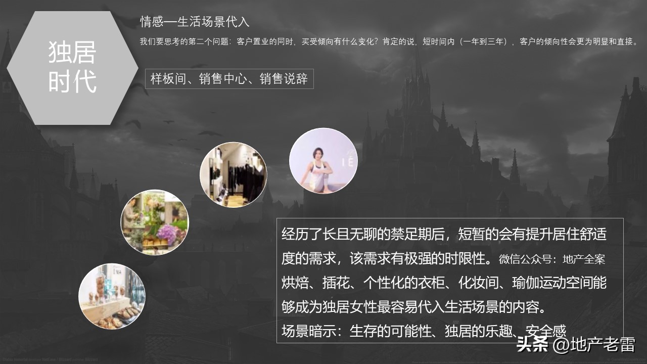 后疫时代旅游景区的营销思路,后疫情时代房地产销售思路