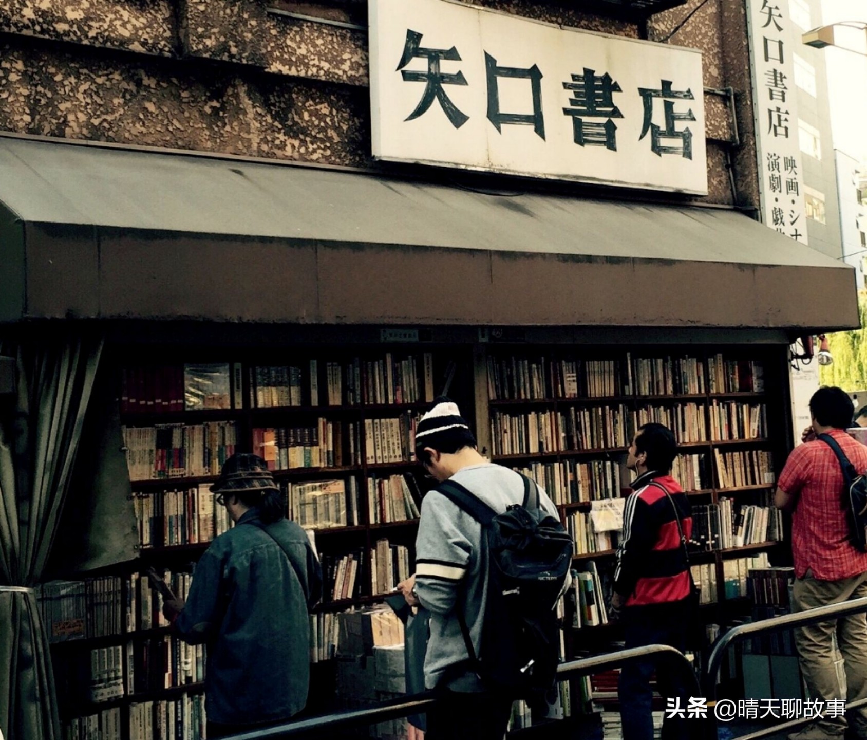 日本旧书店,日本旧书店一条街