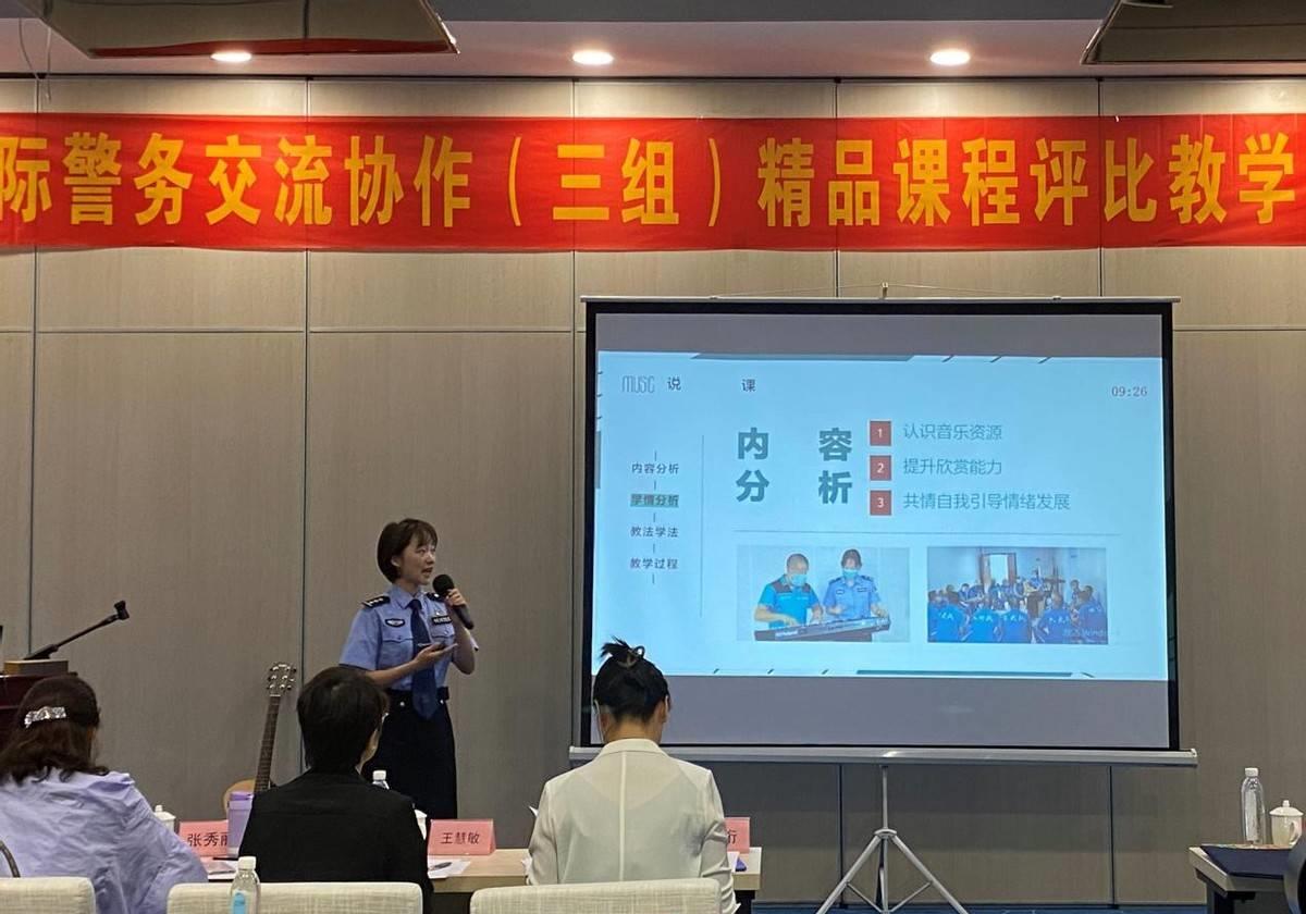 你看过这本戒毒民警的《教师修养手册》吗？