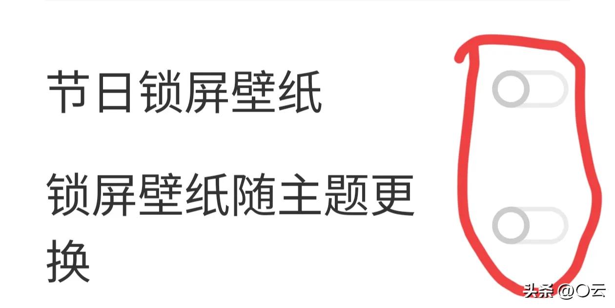 造成安卓手机卡顿的四个元凶，关闭后手机更顺滑了，还能节省流量