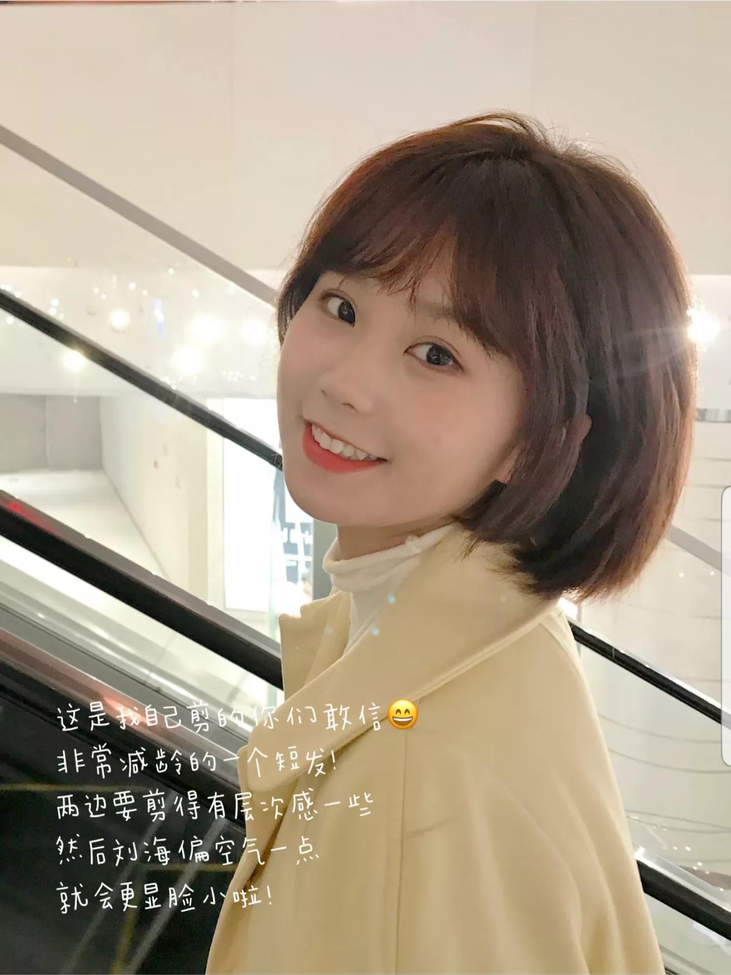 椭圆形脸与卵圆形的发型的男生,下宽上窄圆形脸男生的发型