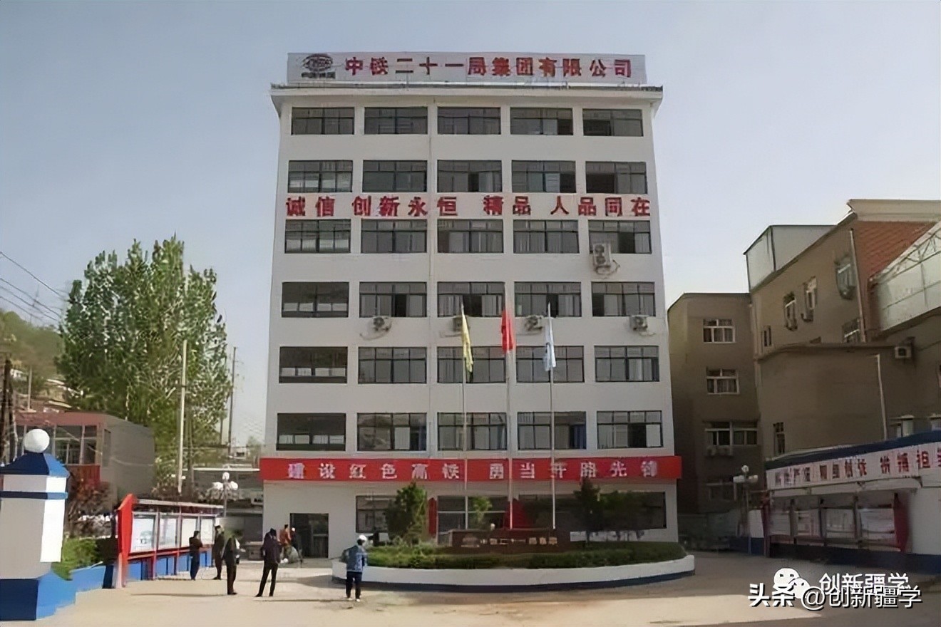 鏂扮枂瑗垮寳涔嬫槦,瑗垮寳涔嬫槦涔岄瞾鏈ㄩ綈