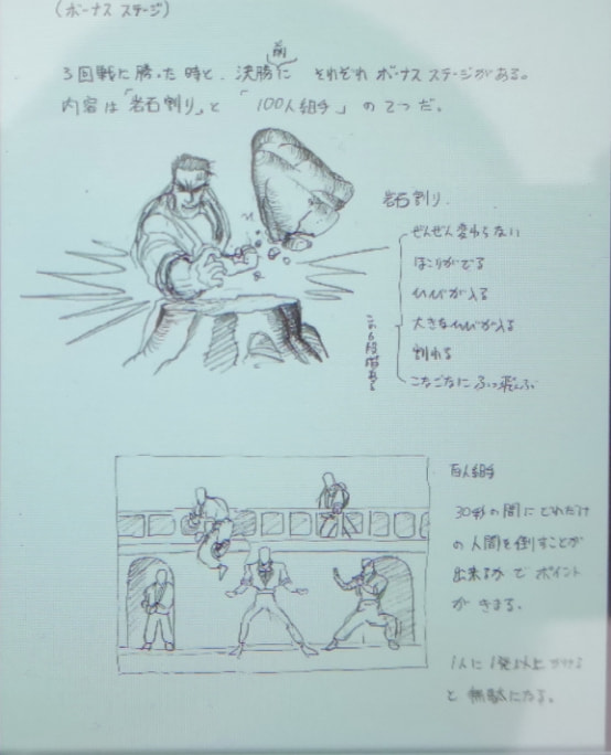 街头霸王2游戏的来历,街头霸王2经典游戏