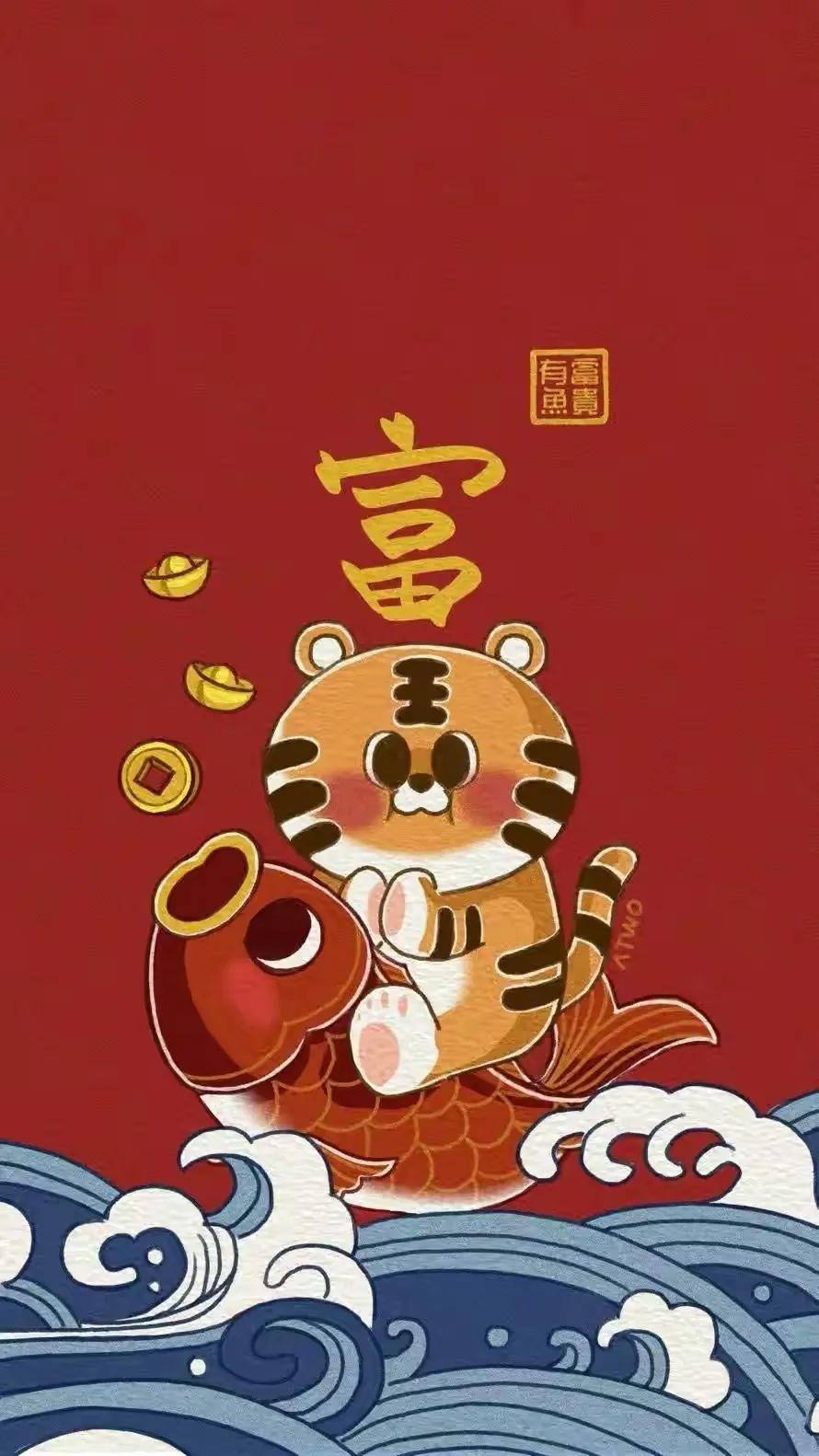 虎年福气满满壁纸,虎年高清壁纸4k全屏