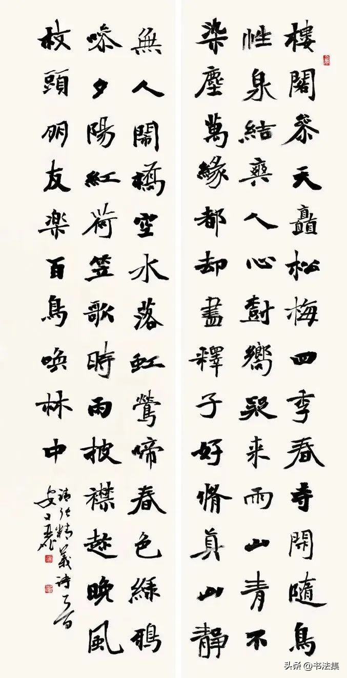 百卉争春——中国书协第八届女书家委员会委员作品选刊