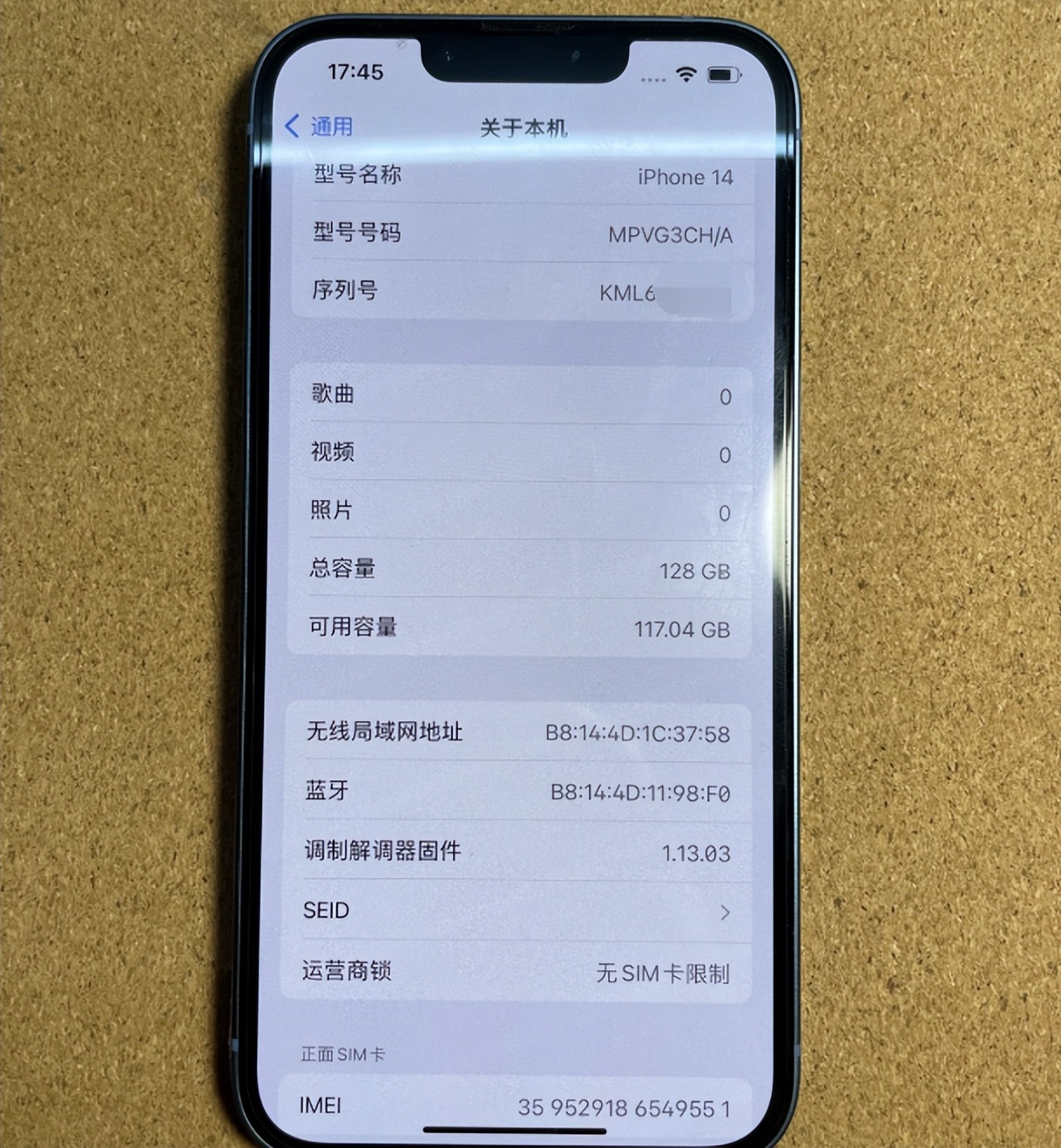 二手苹果13还是苹果14更值得买,二手苹果13和14哪个更值得入手