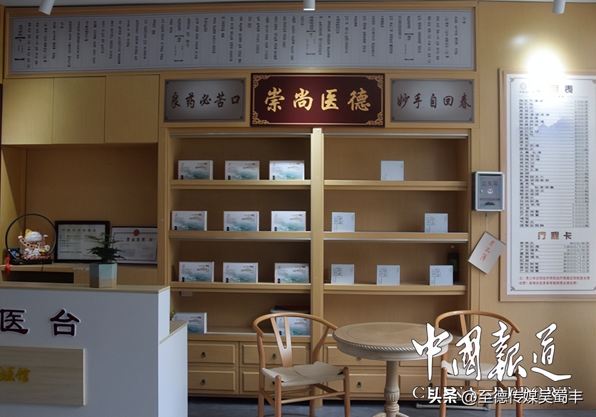 重庆妙医堂怎么样啊,重庆妙医堂专家怎么样