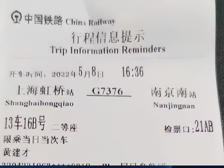 妻子去世丈夫徒步走,妻子病亡上海丈夫徒步7公里娱乐