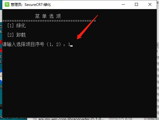 怎么用securecrt调试防火墙,securecrt交换机配置使用教程