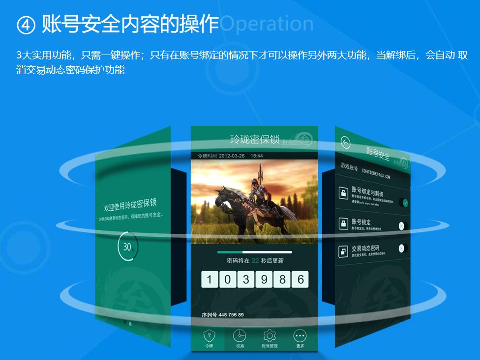 剑网三付费邮寄被骗怎么办,剑网3最新骗术